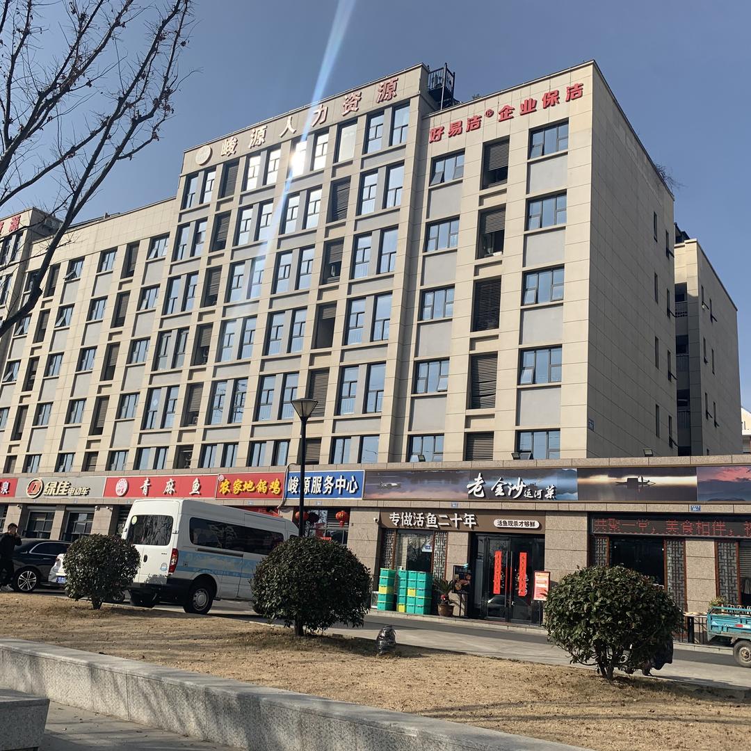 江苏峻源企业管理发展有限公司