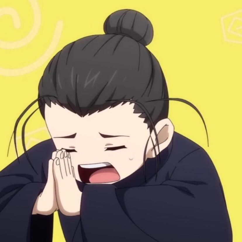 木。木
