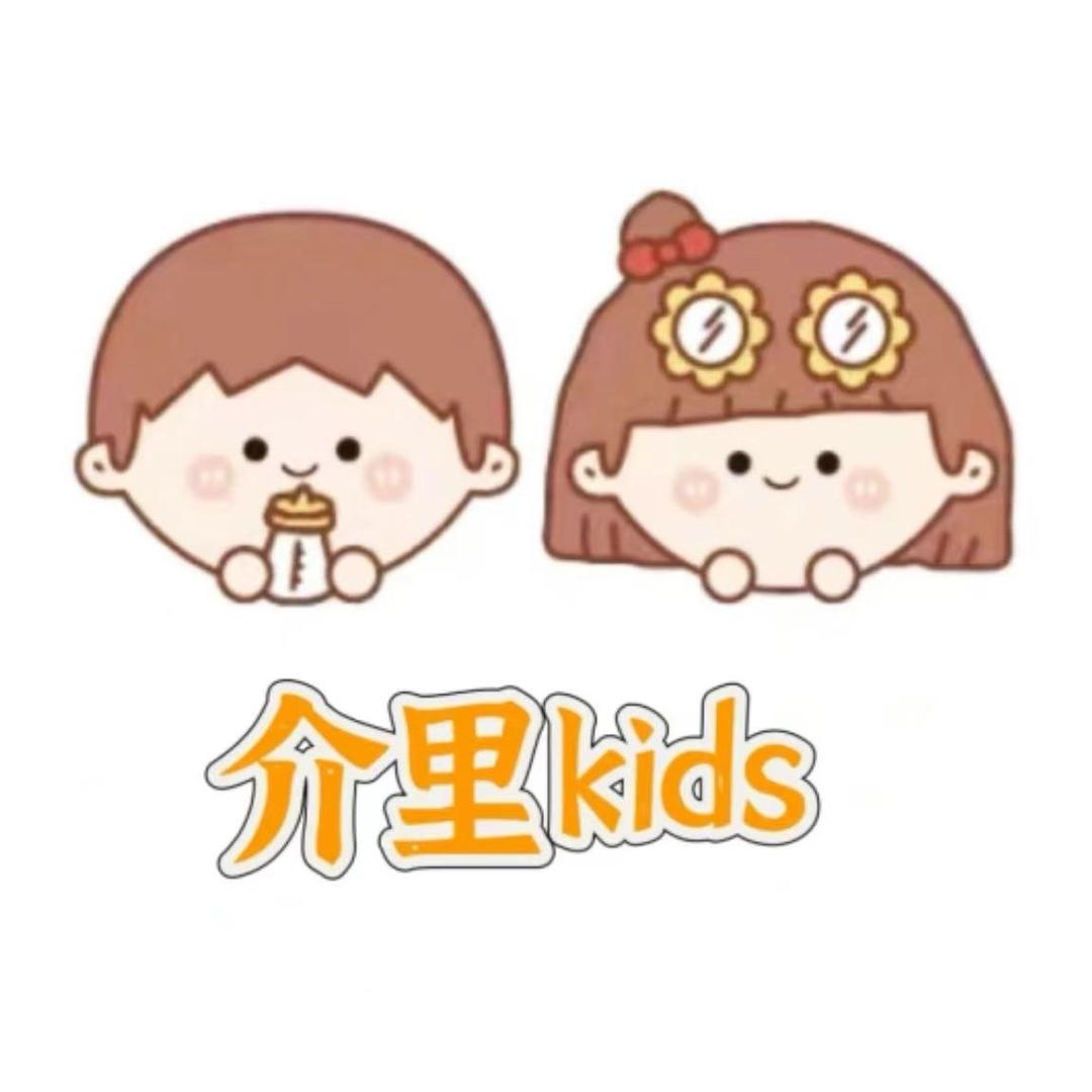介里童装集合店