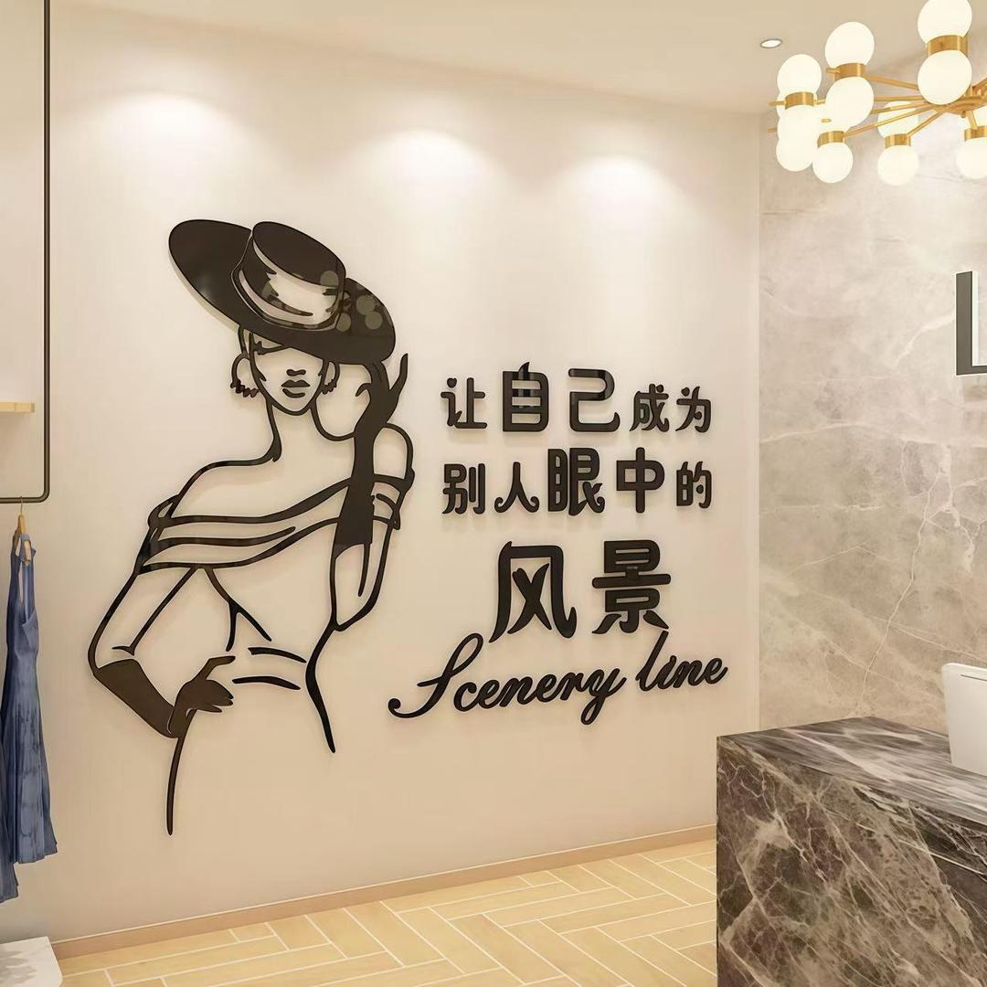 衣目了然