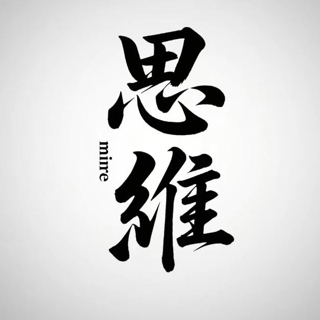 学文派广告图文(龙湖上城店)宠粉号