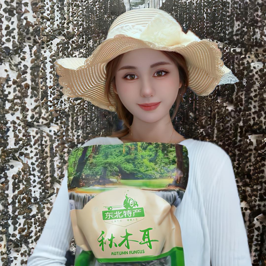 鑫鑫东北土特产