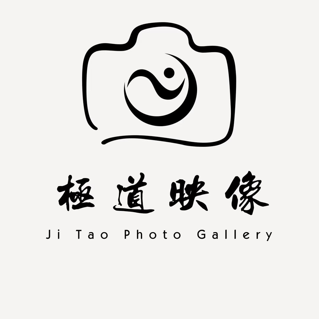 极道摄影