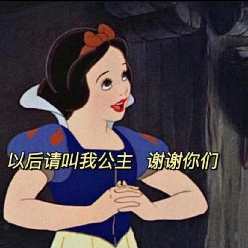 鸡米花🍪