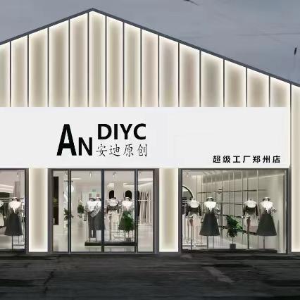 安迪原创超级工厂店