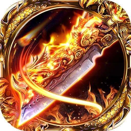 主宰传奇官方授权账号