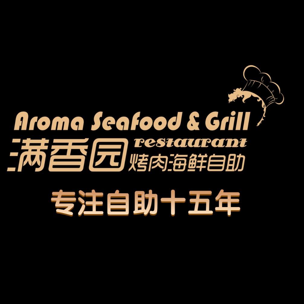 满香园烤肉海鲜自助（赣榆吾悦店）