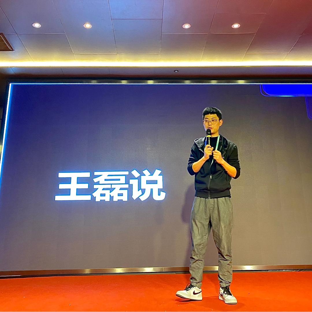 王磊讲西安升学