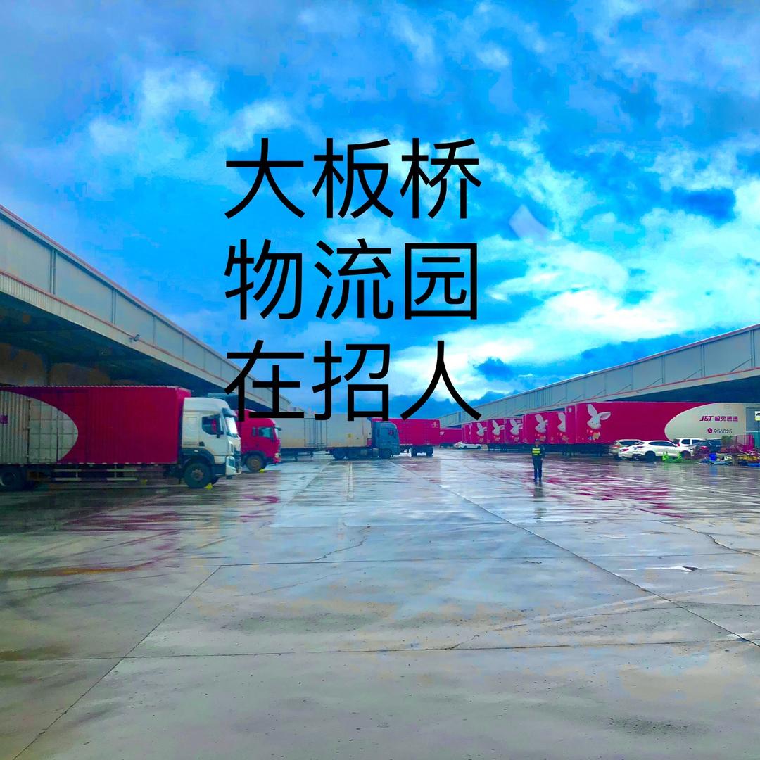 大理川月物流有限公司