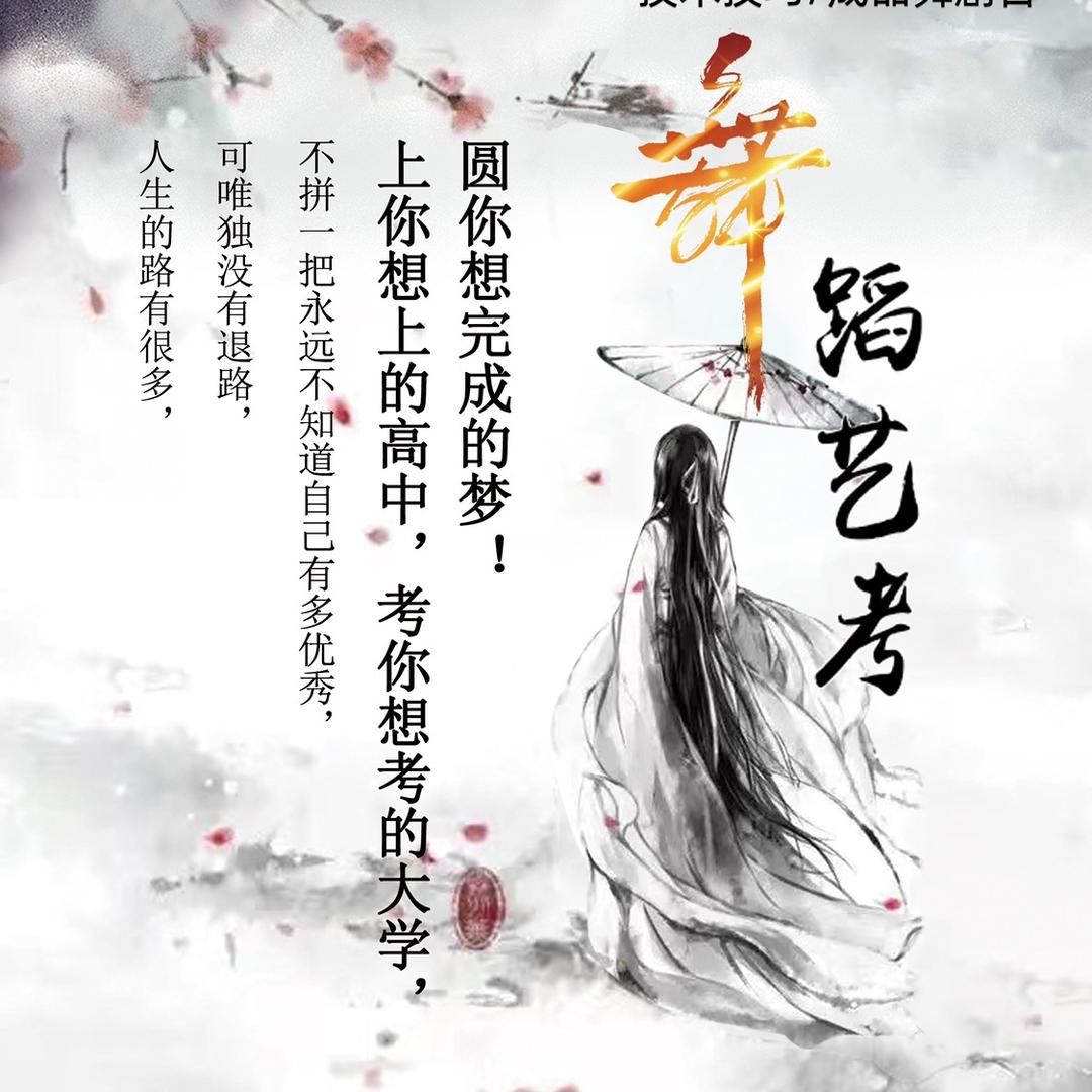 坏蛋在跳舞