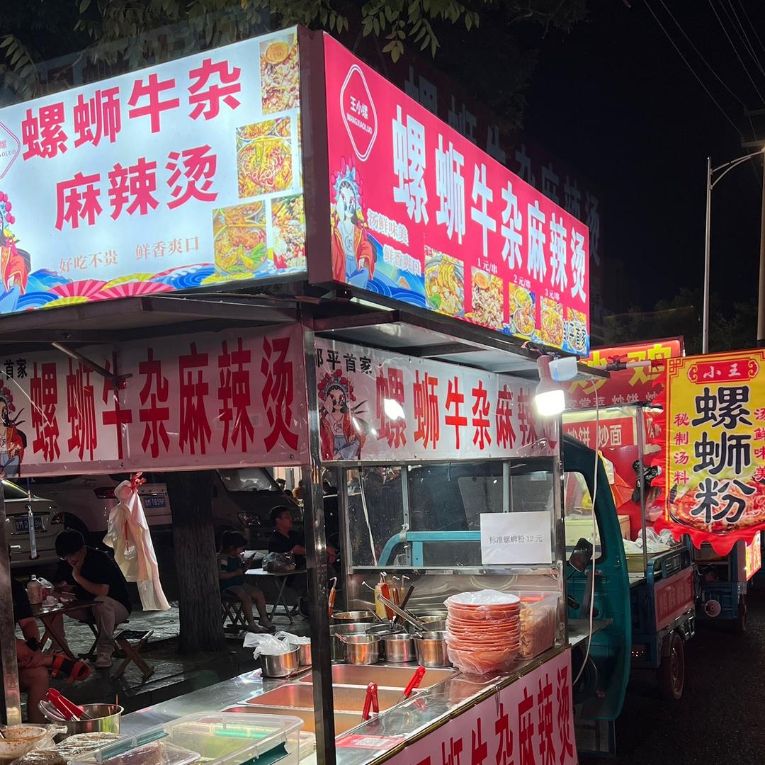 上辈子是口锅