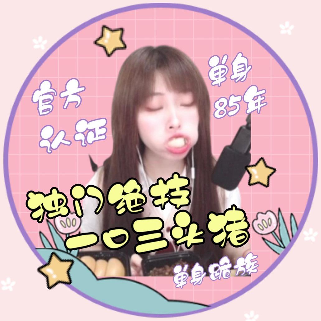 🦄🦄🦄🦄秋大仙信徒-蛇🌈