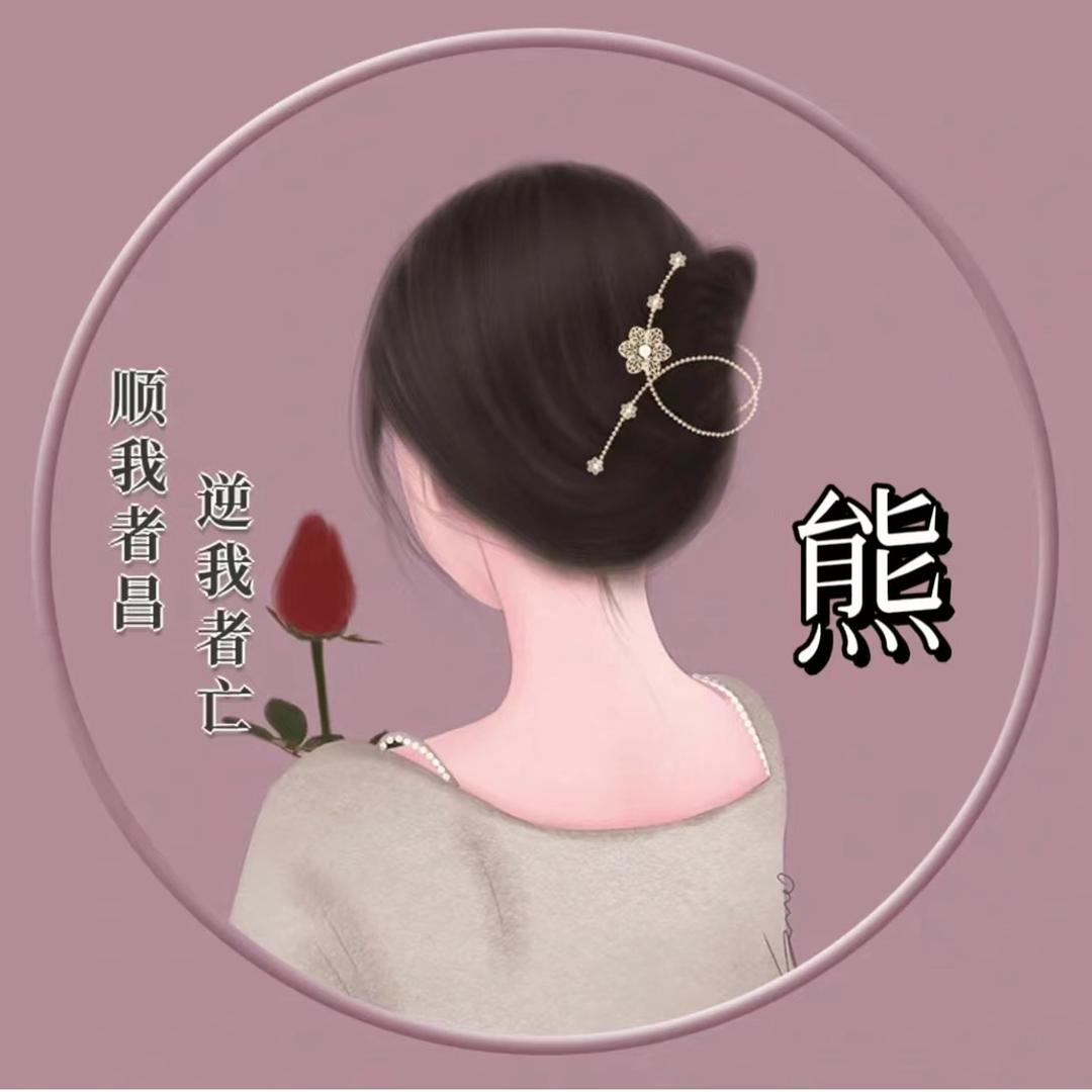 🌀榴莲忘返💠