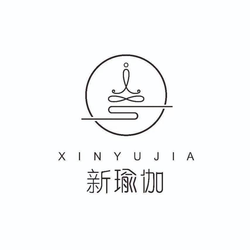 新瑜伽官方号