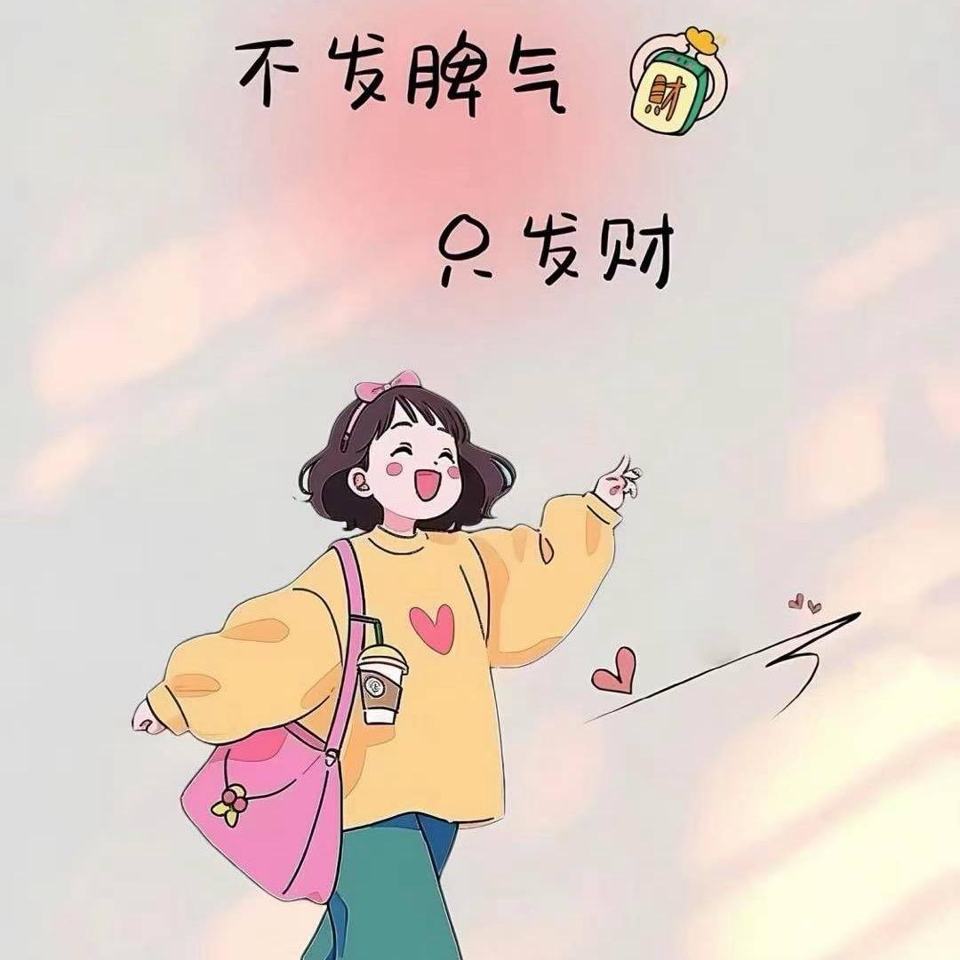 粘人小妖精