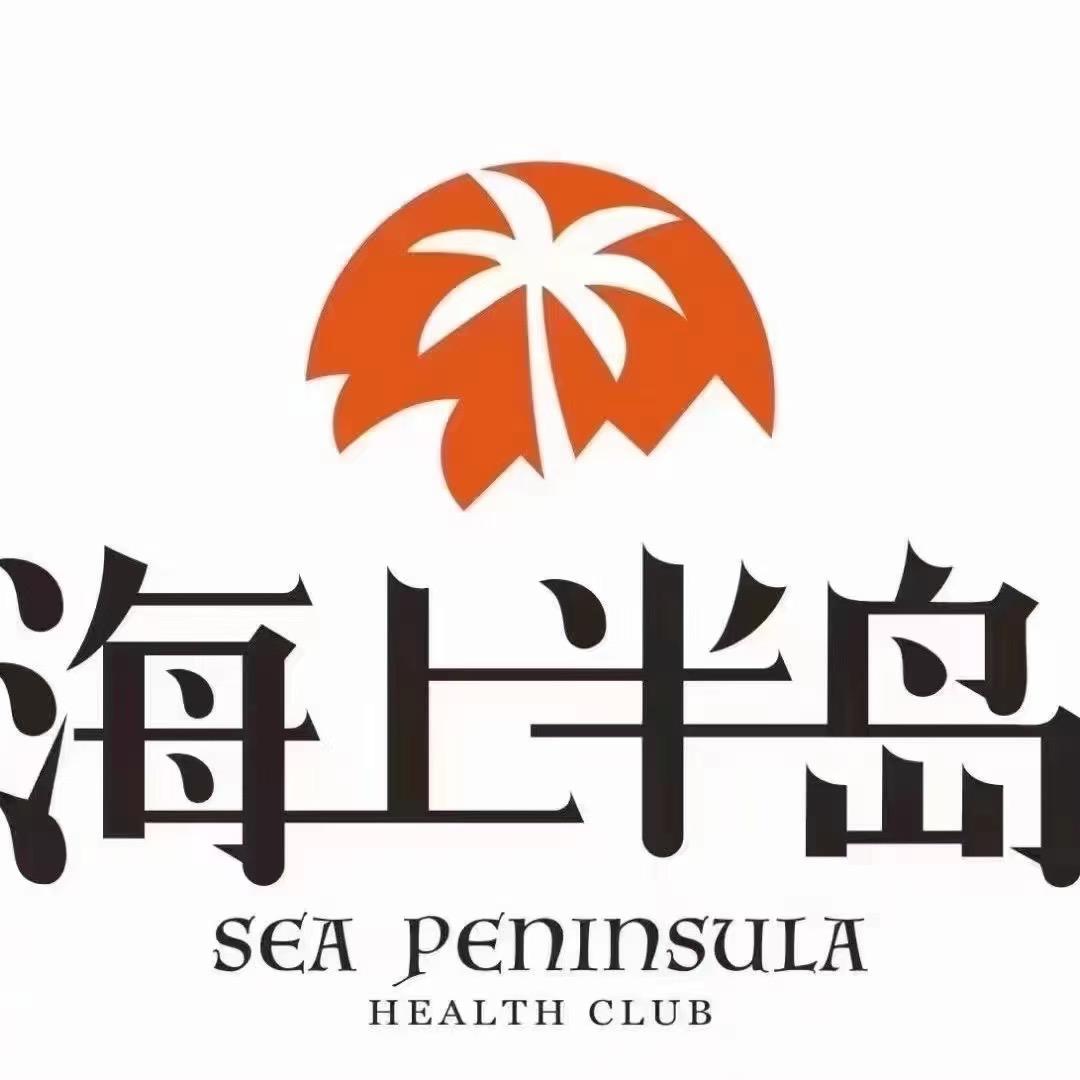 海上半岛成山路店