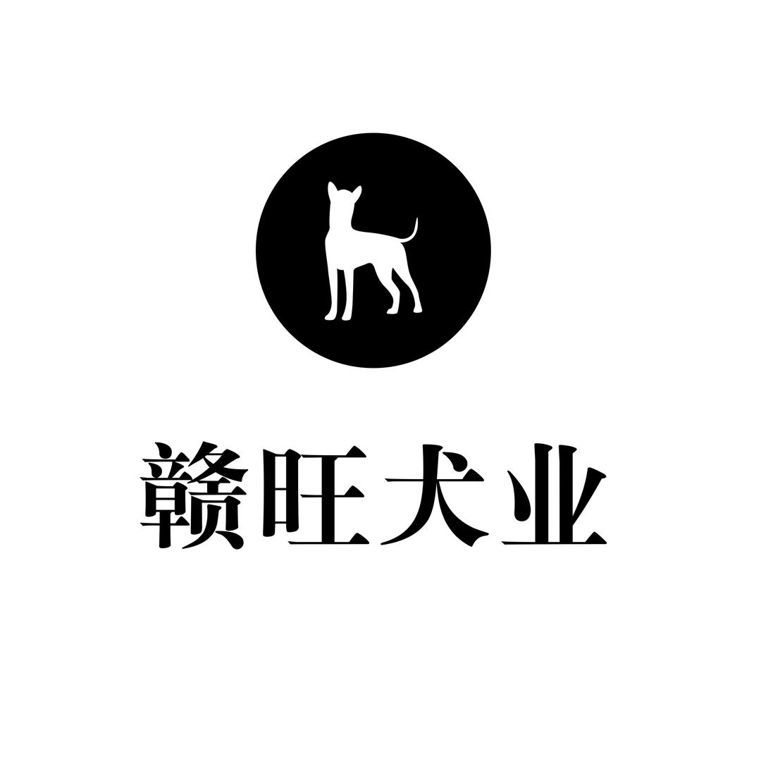 赣旺犬业