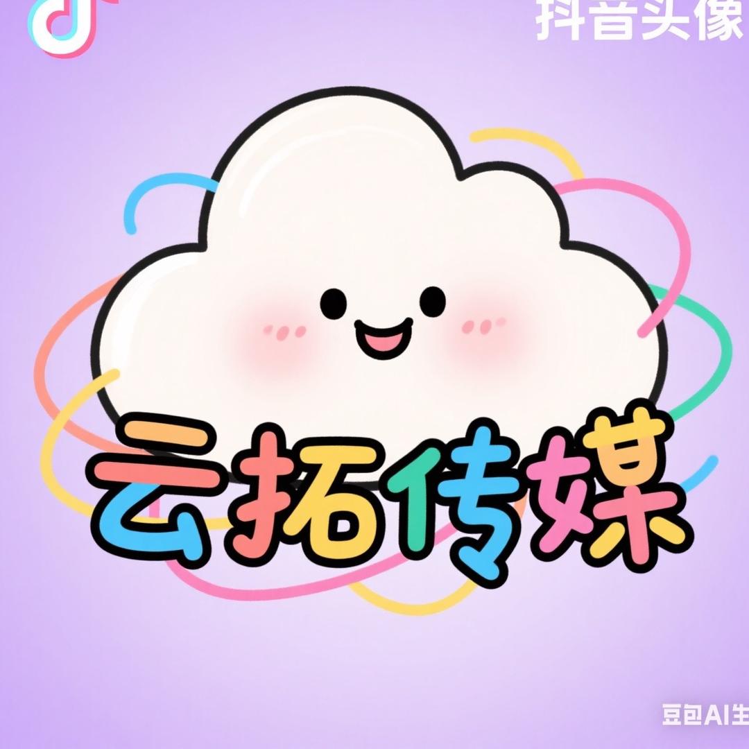 广告信息站