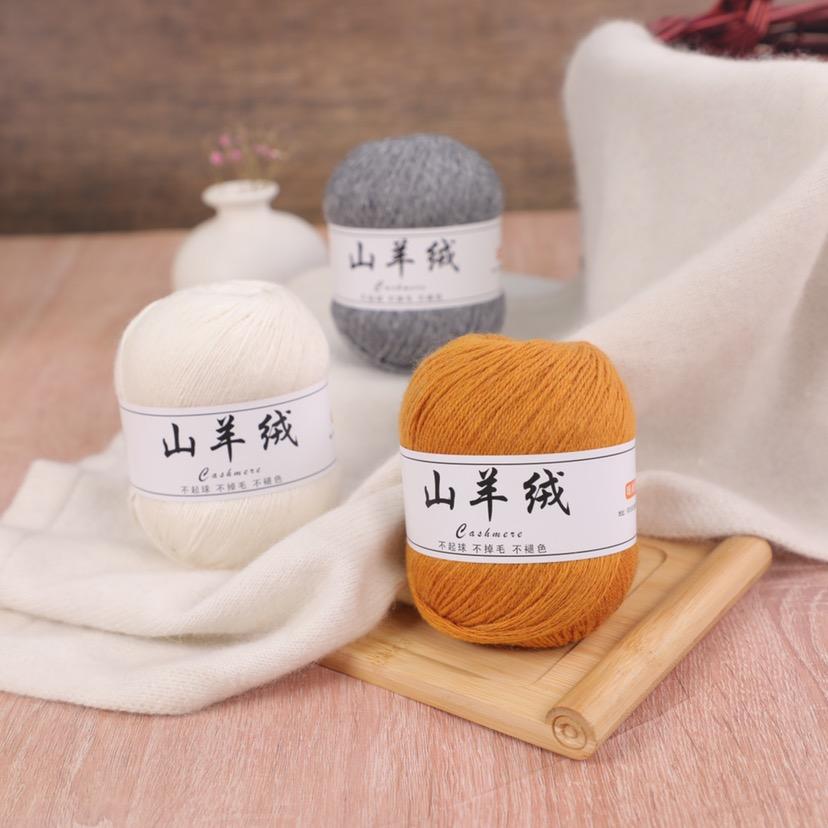 暖尚佳羊绒毛线店