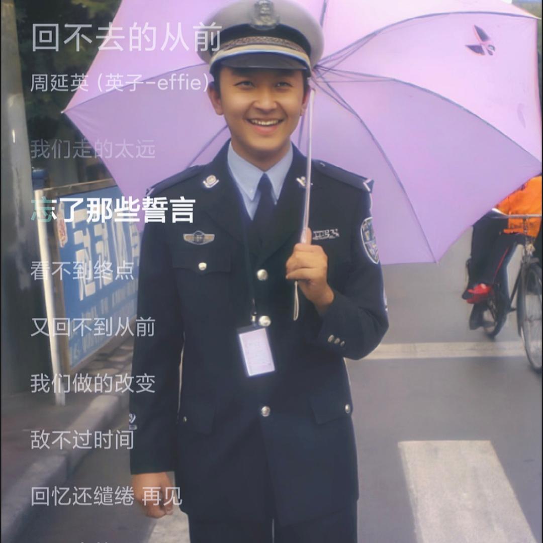 这就是你超