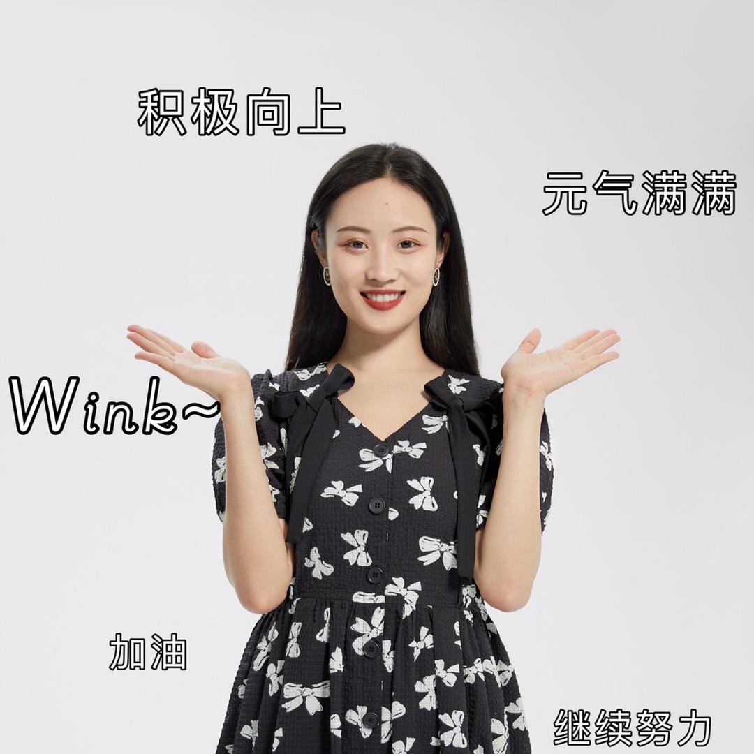 月白妈妈