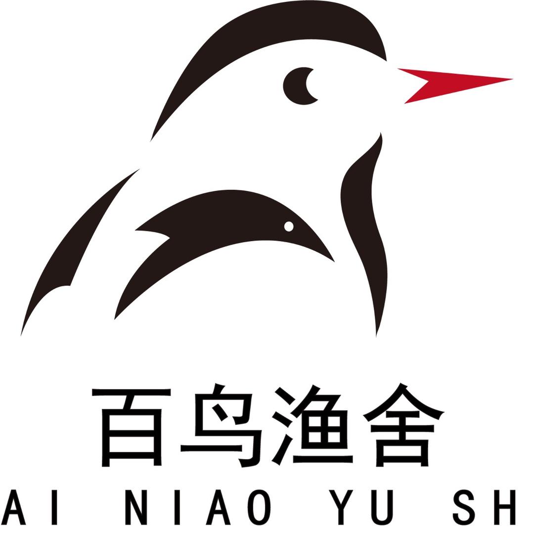 百鸟渔舍