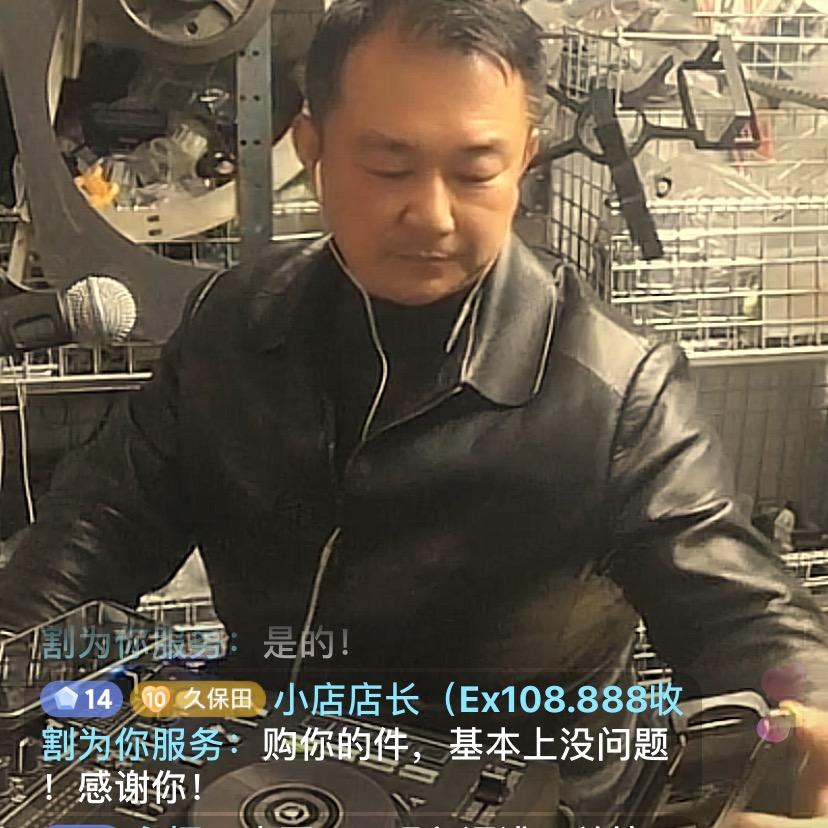 席哥农机配件 （久洋沃雷）