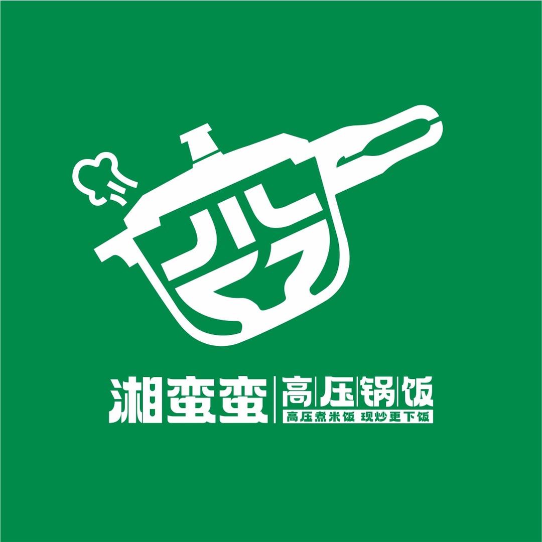湘蛮蛮高压锅饭官方号