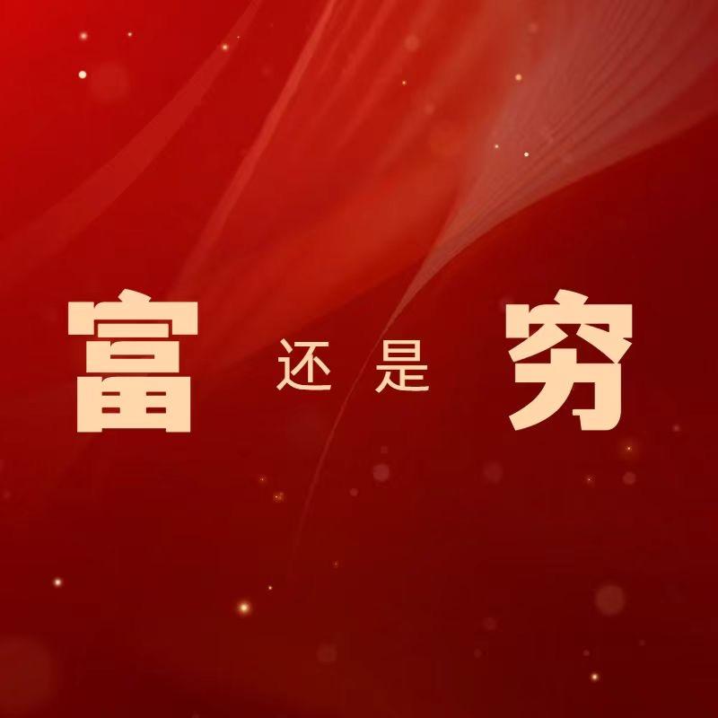 买买牛🐮