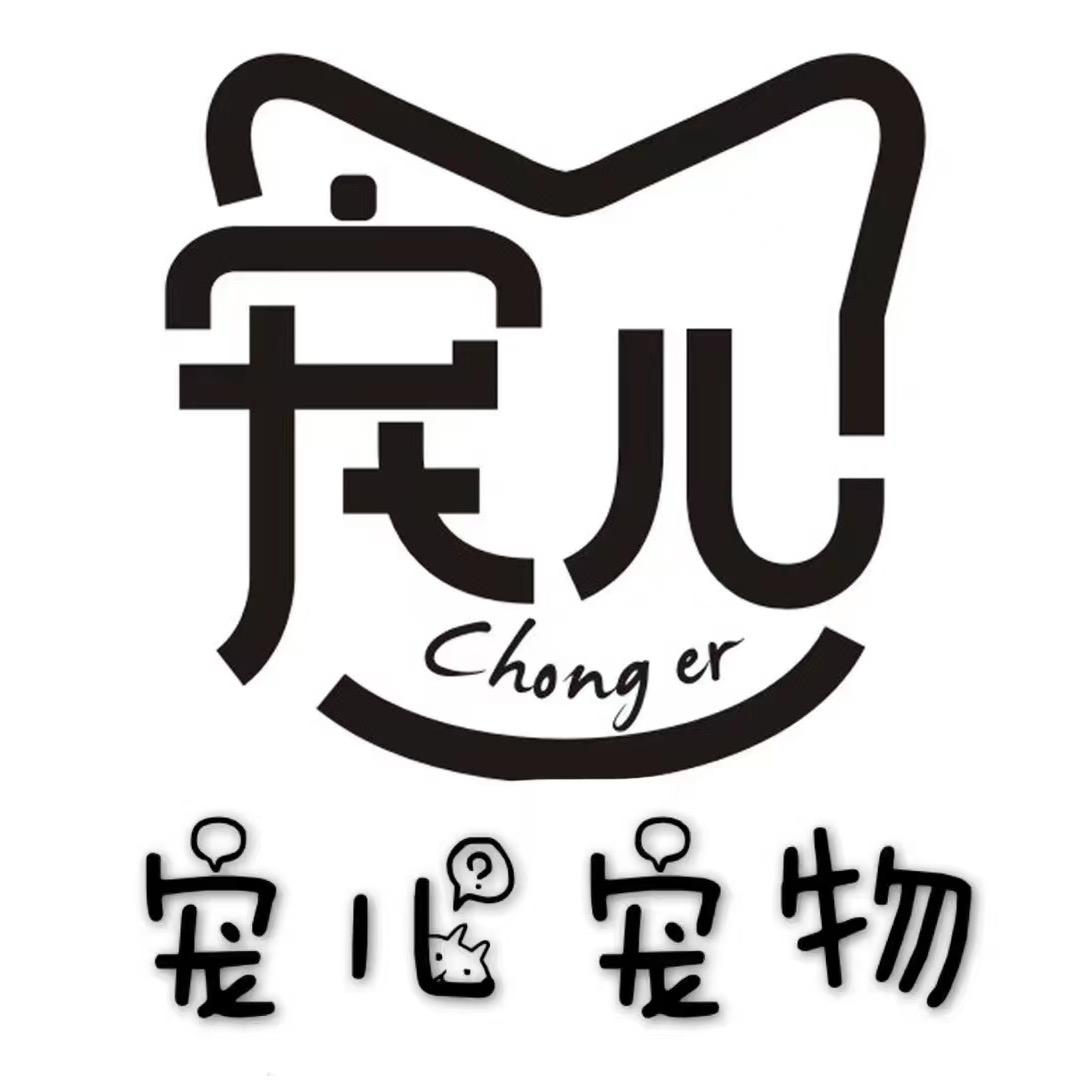 抚州宠儿宠物