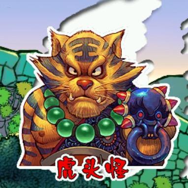 梦幻老雷