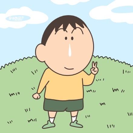 呆