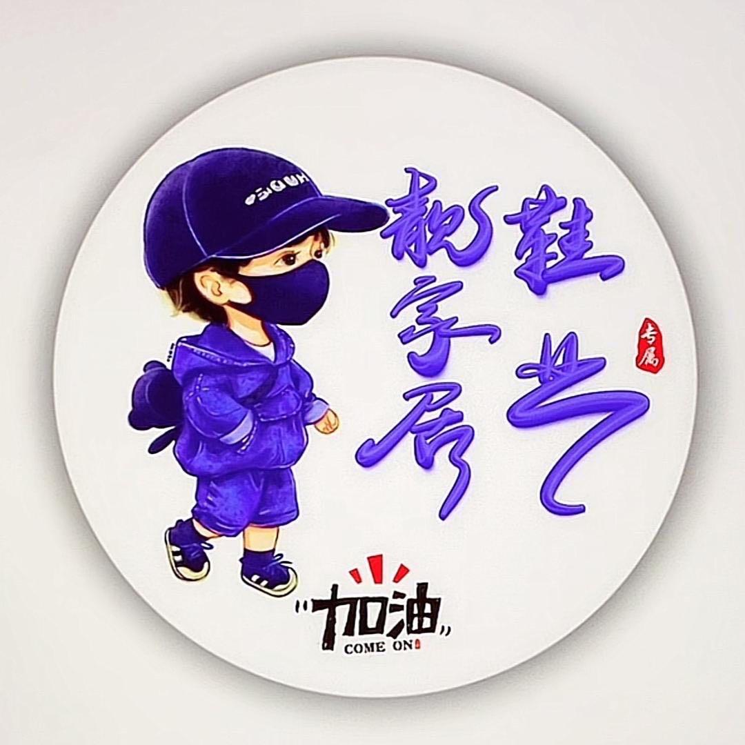 靓家居鞋业