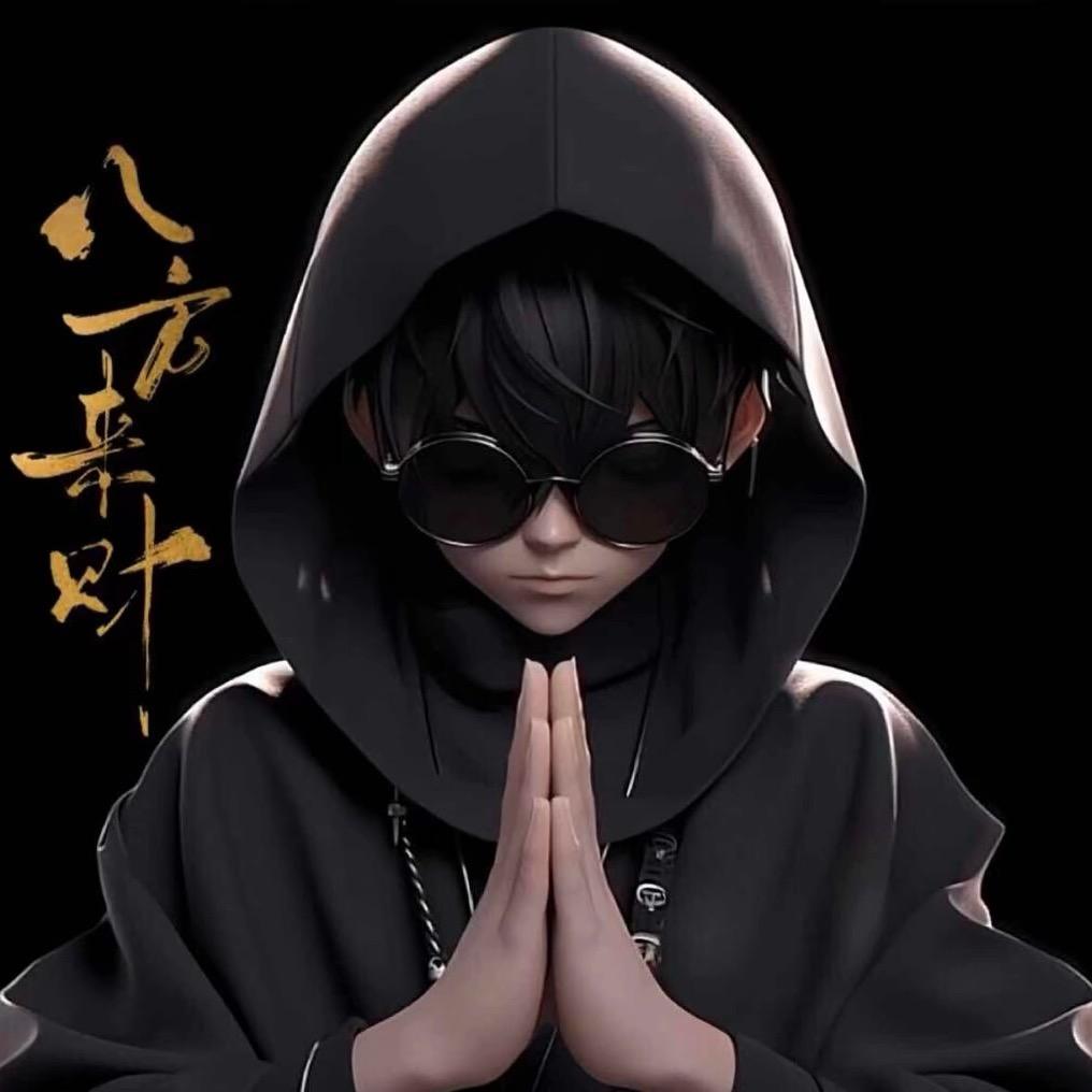 .累.