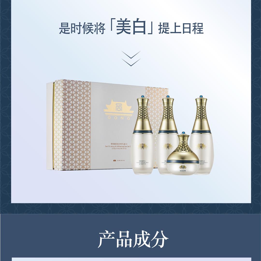 一个只卖正品维娜小店