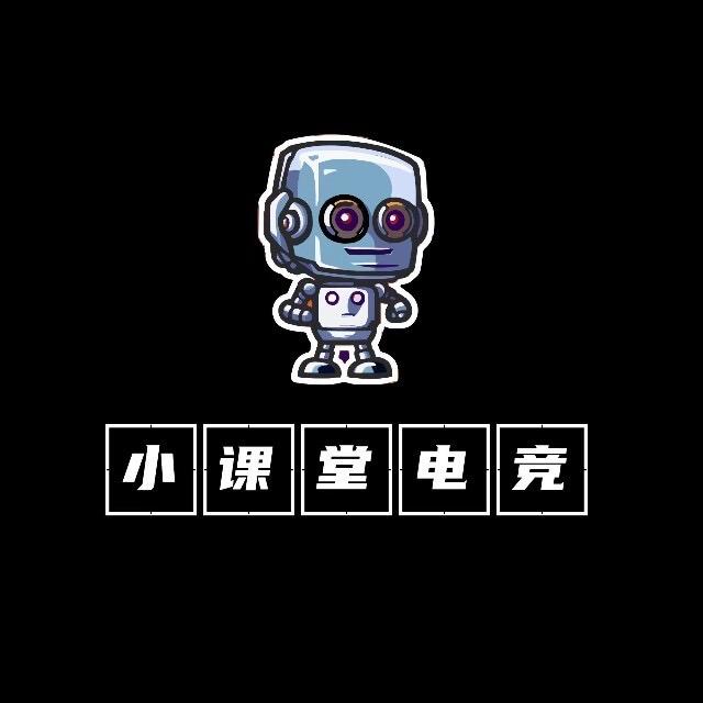 小课堂电竞-南星