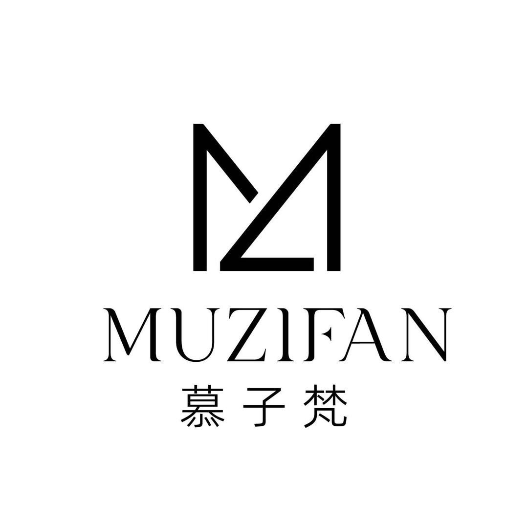 慕子梵女装