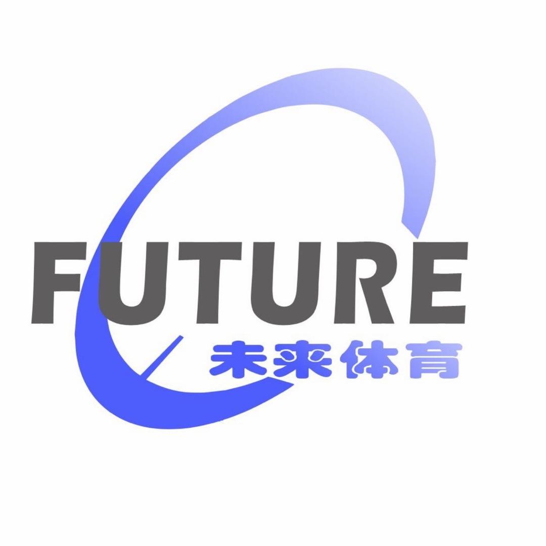 FUTURE未来体育（全年/国庆招生）