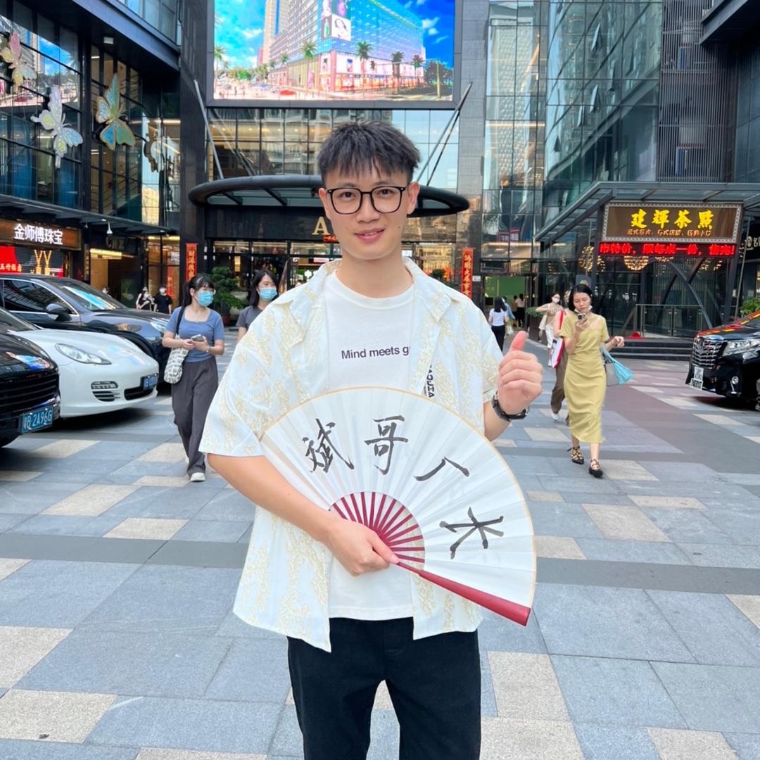 凌小二珠宝定制