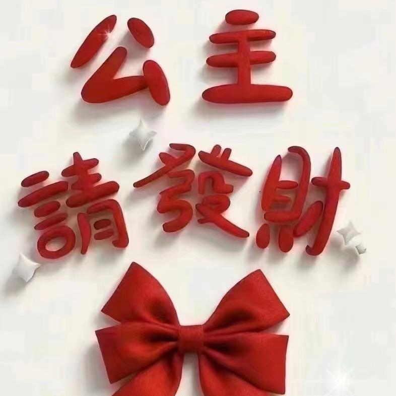 千依寻千姐