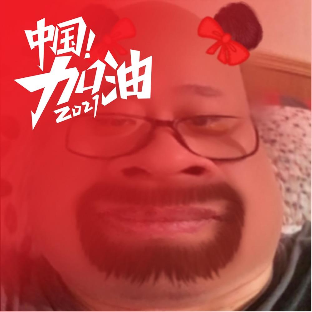 吨 吨
