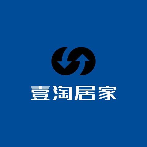 壹陶居家