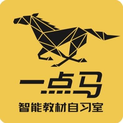 一点马智能教材自习室（衡山路店）