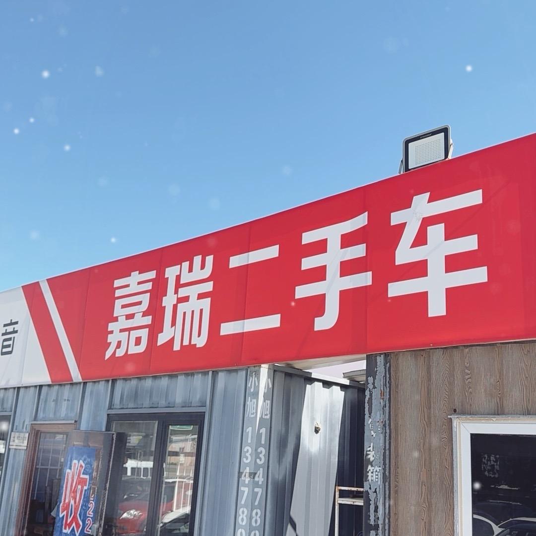 小胖二手车小刘