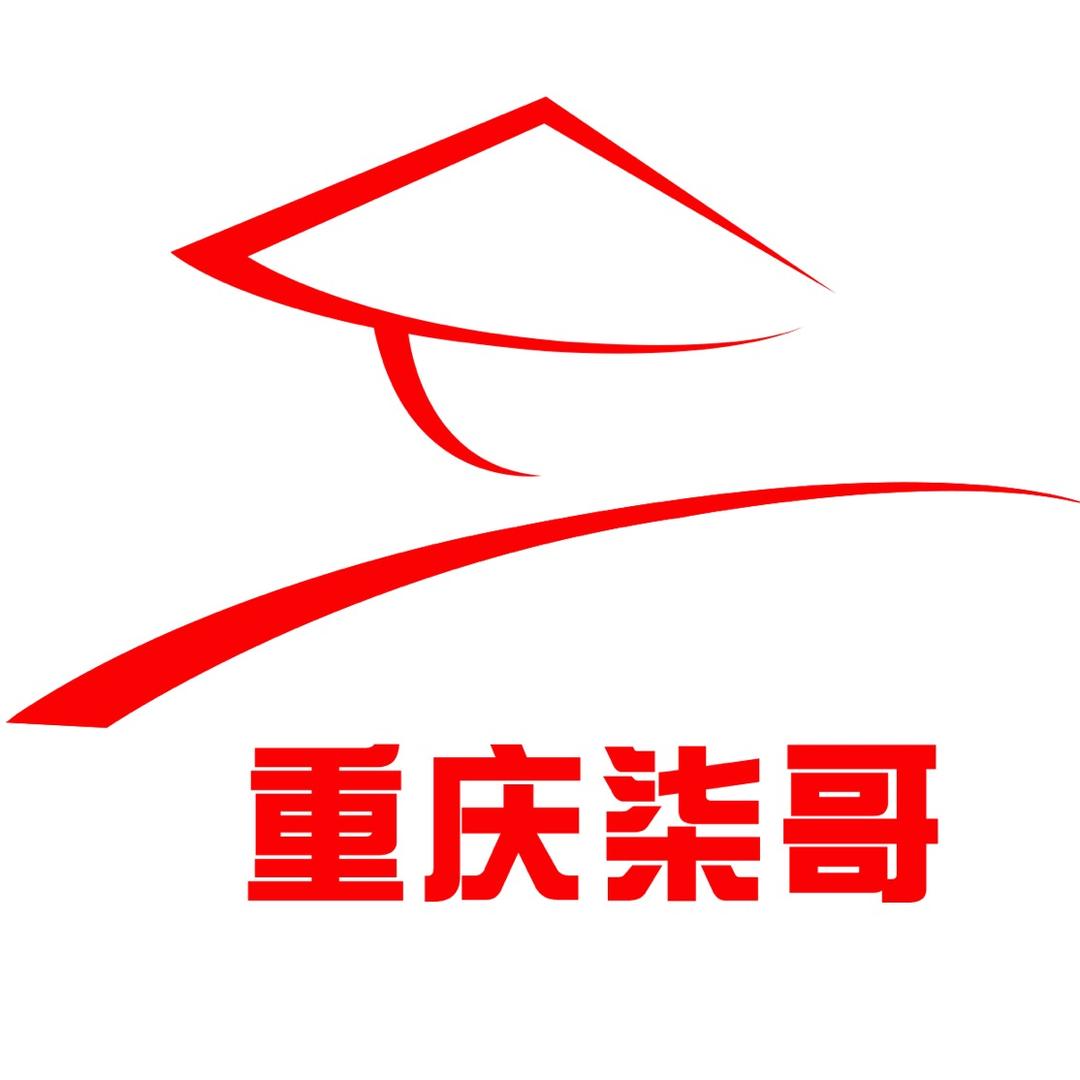 重庆柒哥