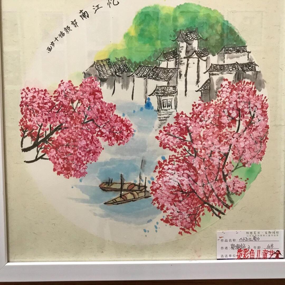 光辉岁月2024