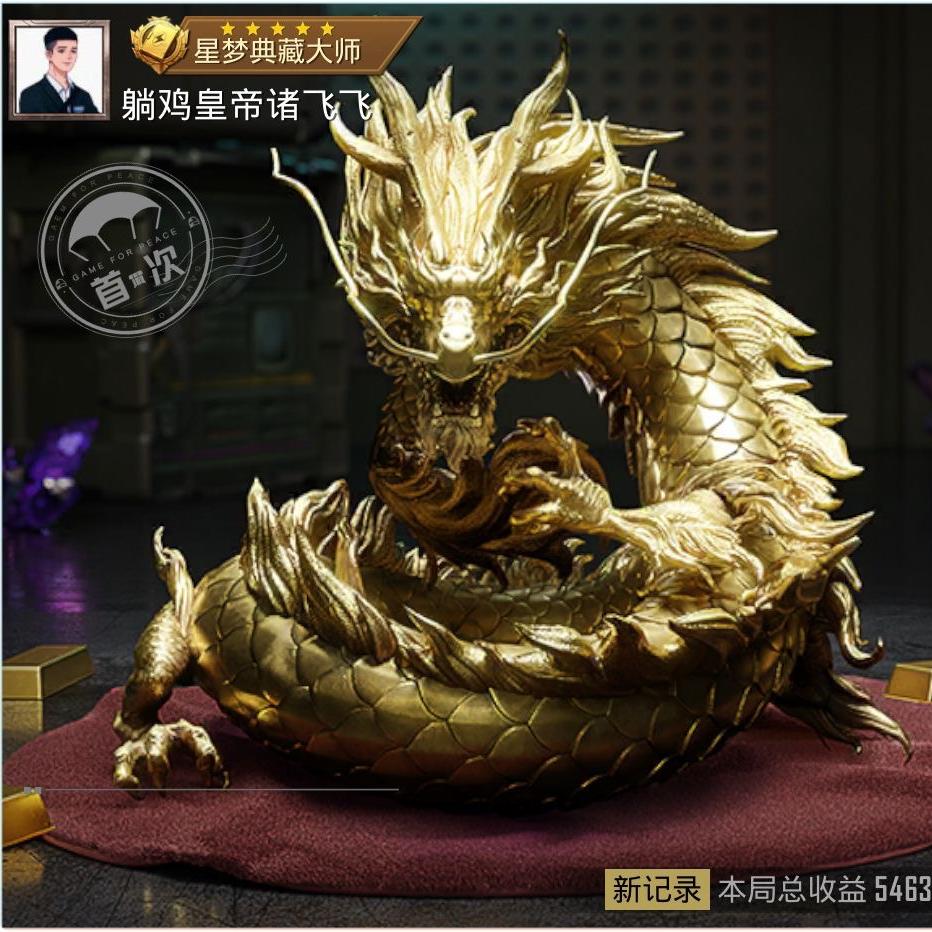 躺鸡皇帝猪飞飞