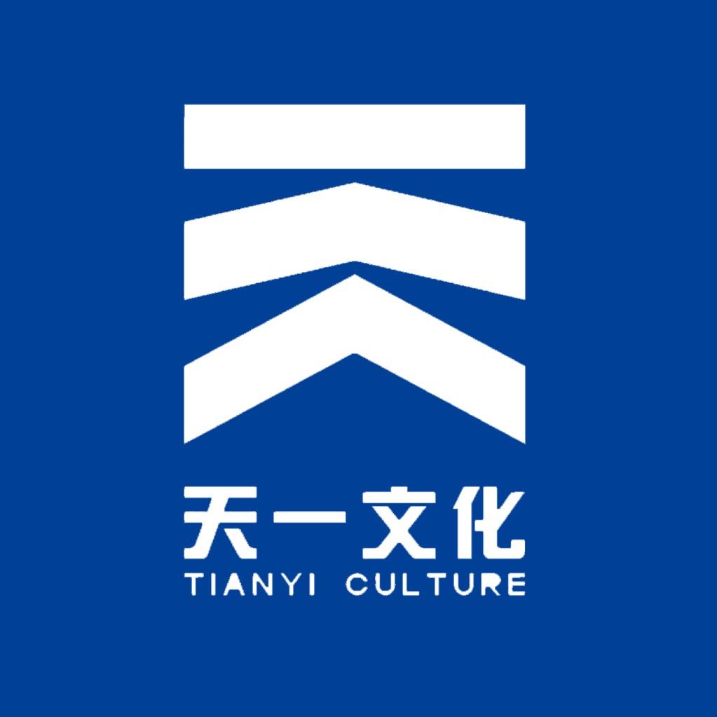 天一图书