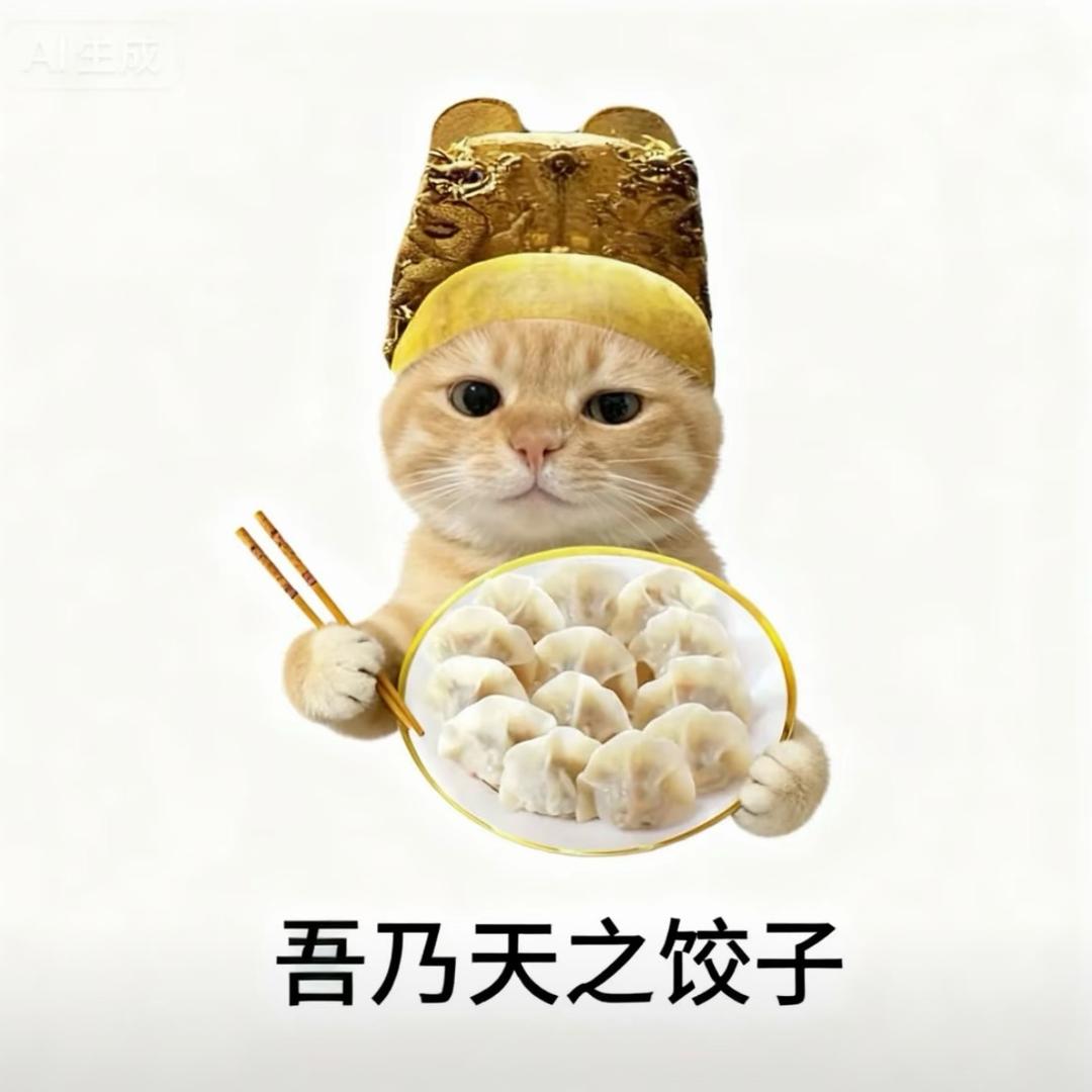 早点水饺 ᶻ 𝗓 𐰁