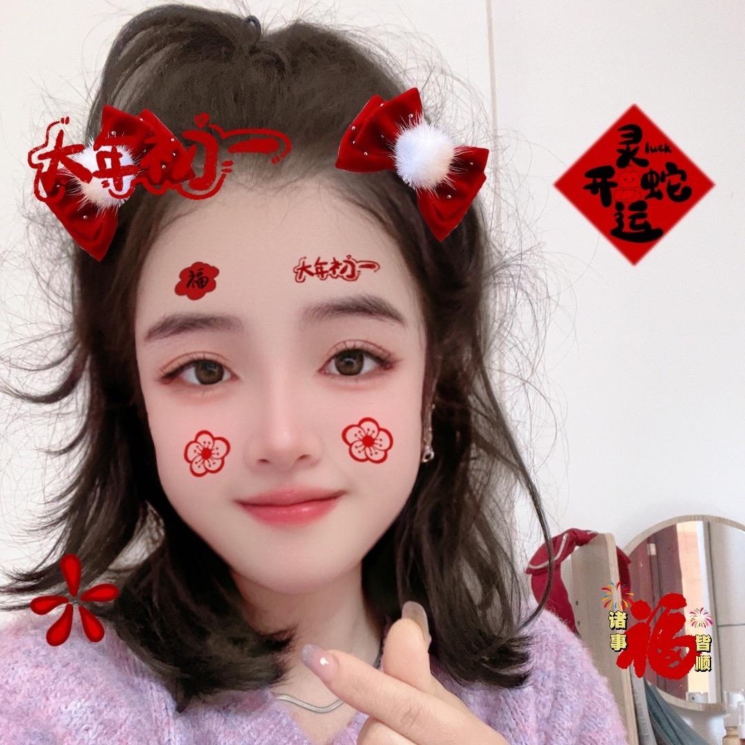 黎子